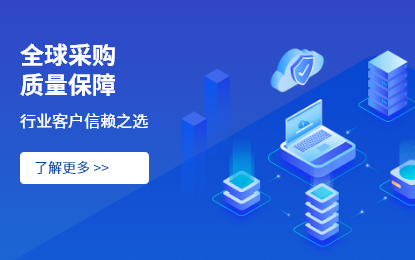 双灏业商城