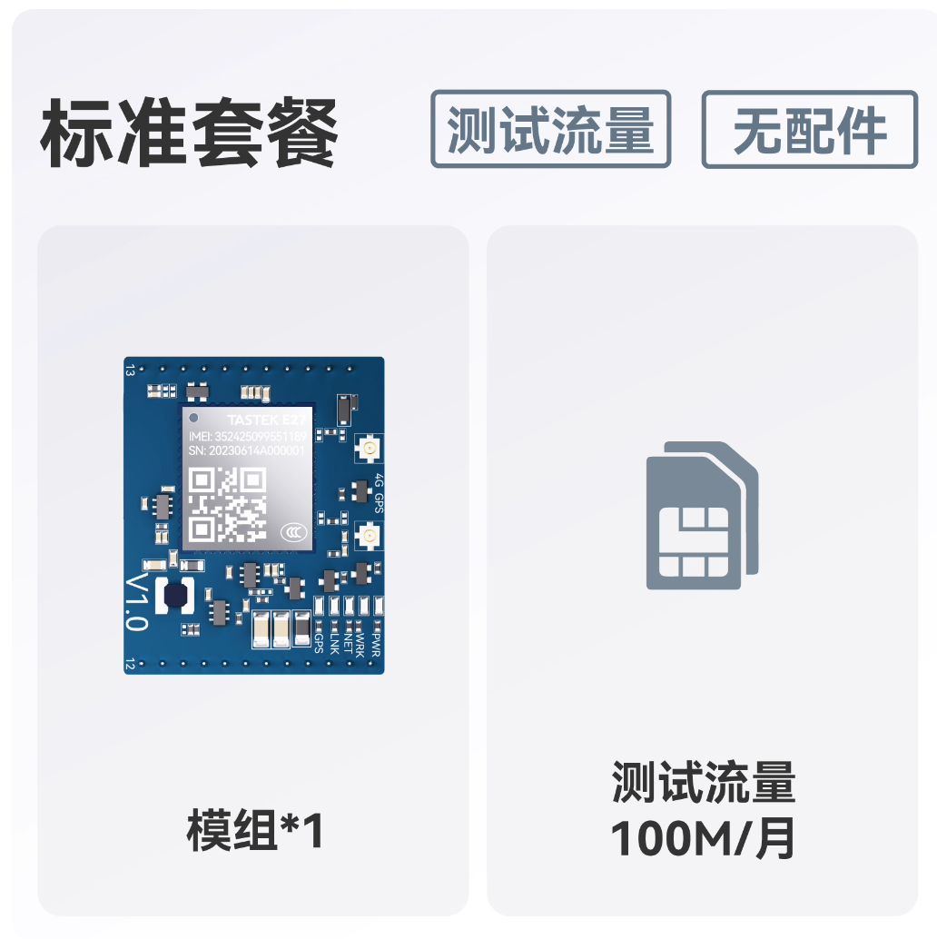 普通商品001 1GLOBAL
